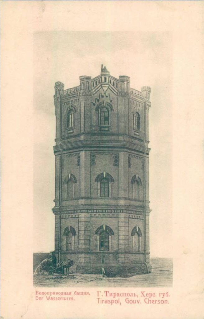 Водонапорная башня